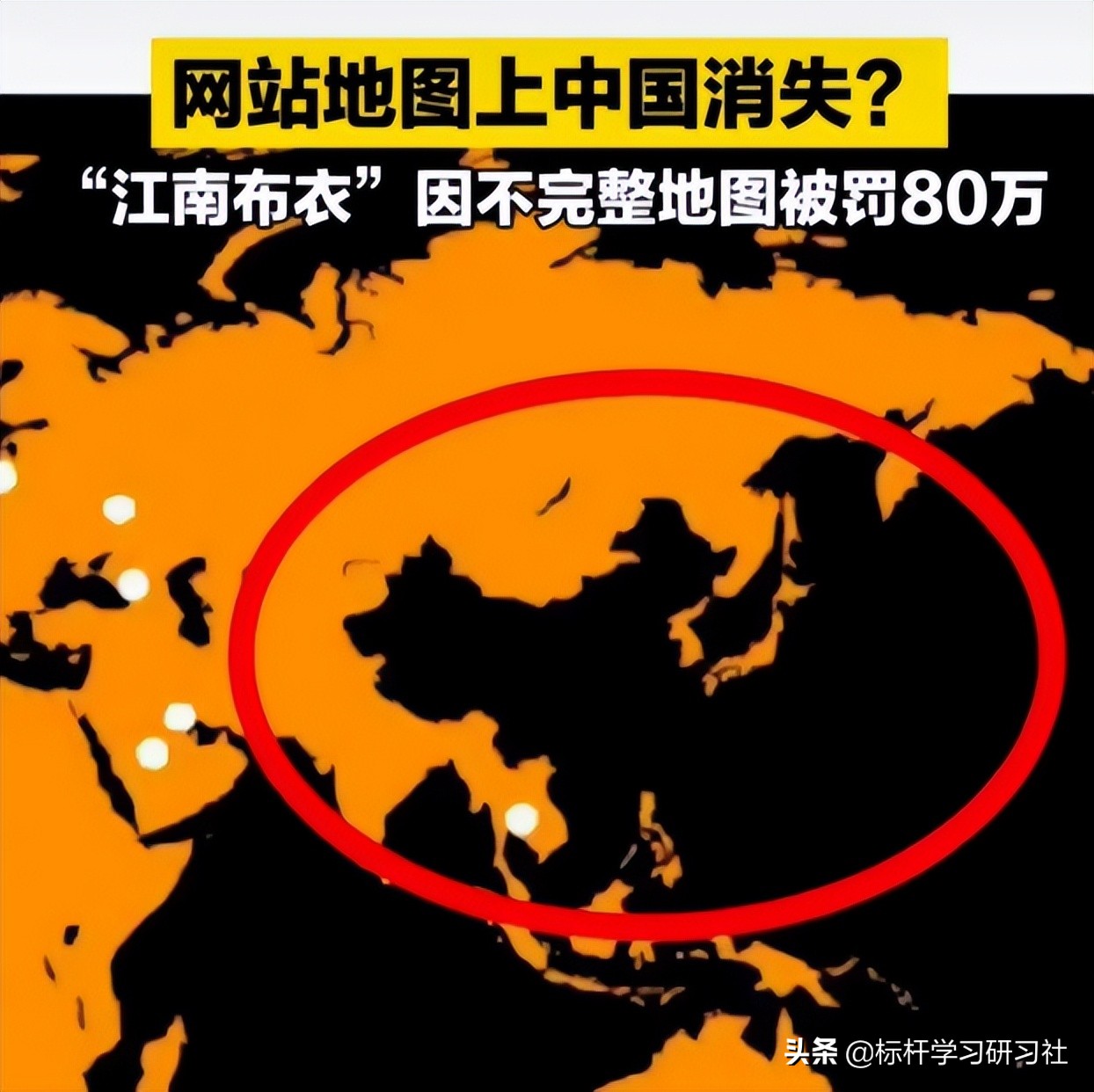 比“毒插画”更邪恶！作死的江南布衣，为何还敢拿儿童开刀？