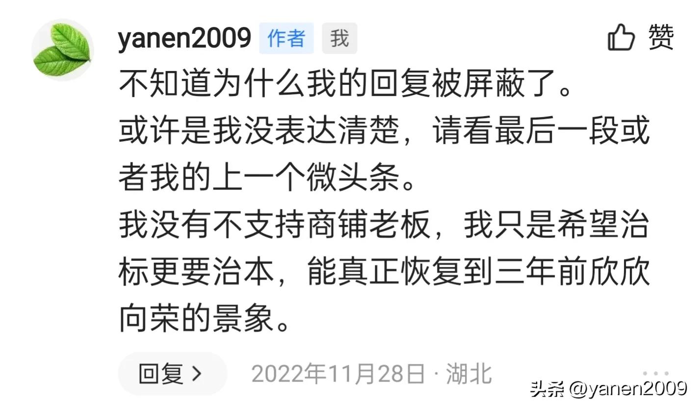 为什么爱写头条,写头条的误区