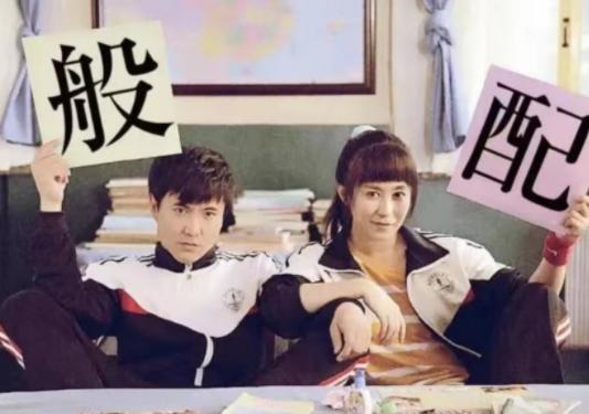 沈腾和马丽绯闻搞笑,沈腾和贾玲的绯闻