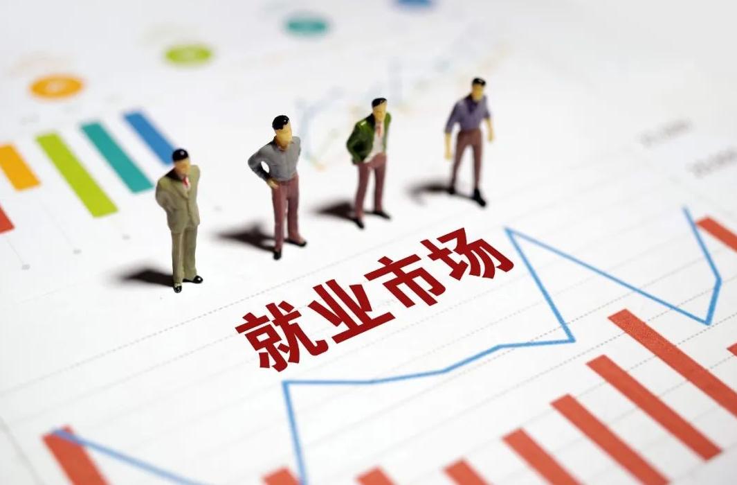 就业指导与职业规划对行业的看法,现在求职就业的风口在哪