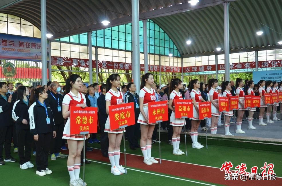 重庆江津军休门球比赛,军休干部趣味运动会视频