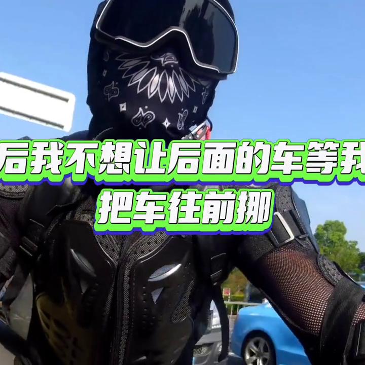 儿童机车起步熄火怎么办,新手小白应该怎样骑机车上路