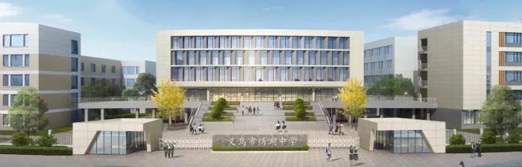 绣湖中学开关厂校区和城阳校区,绣湖中学开关厂校区