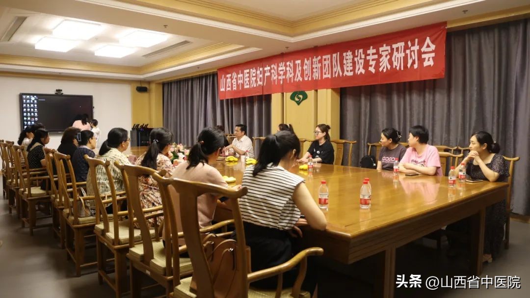 山西省省中医院妇产科专家,山西省医院妇产科专家