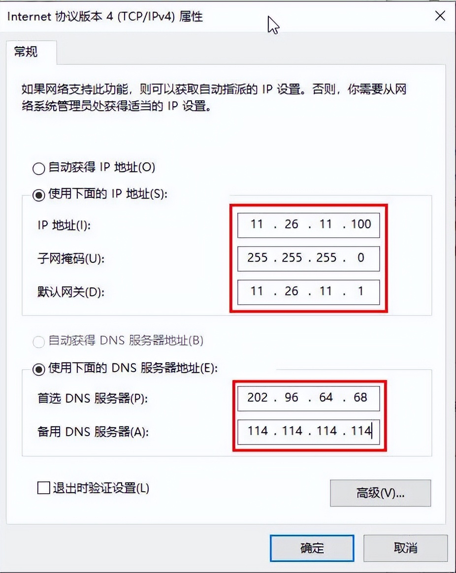 第21课是什么,第21课教学设计