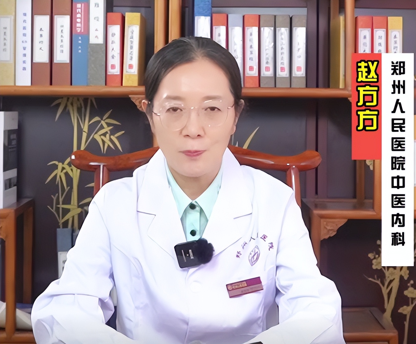 花剥舌或地图舌如何治疗,花剥苔西医怎么治疗