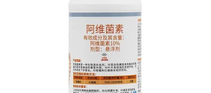 甲维盐效果是阿维菌素几倍,甲维盐与阿维菌素区别