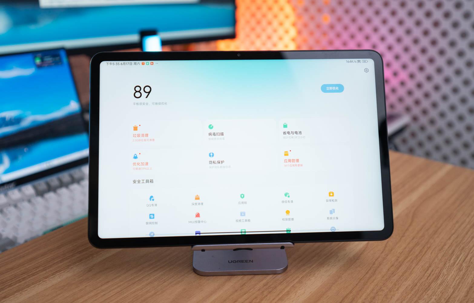 小米平板6pro真实体验,小米平板6pro详细测评