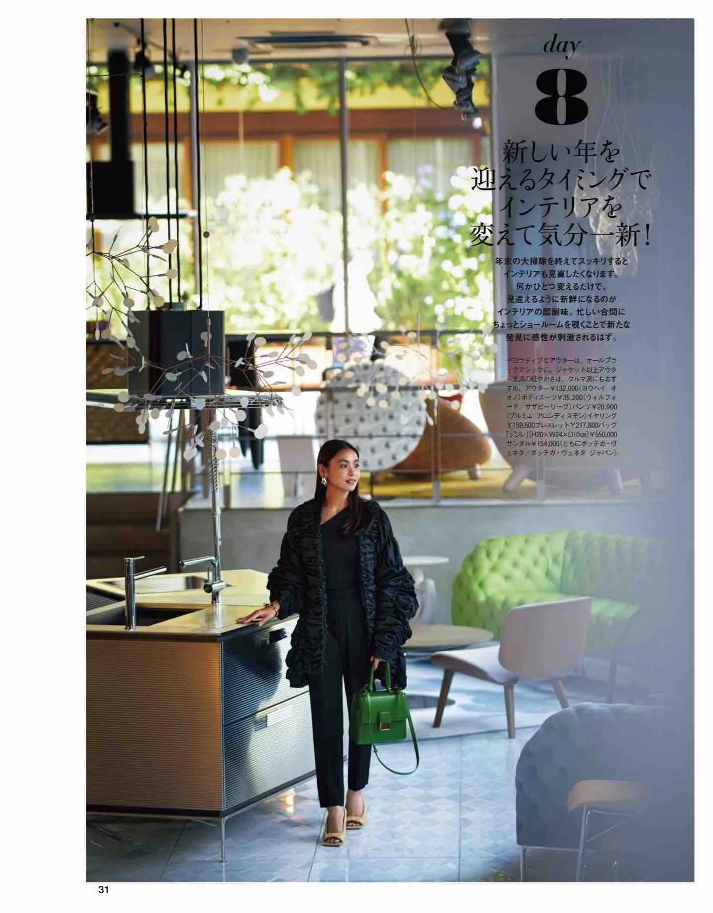 怎么看日本时尚杂志,日本时尚杂志大全