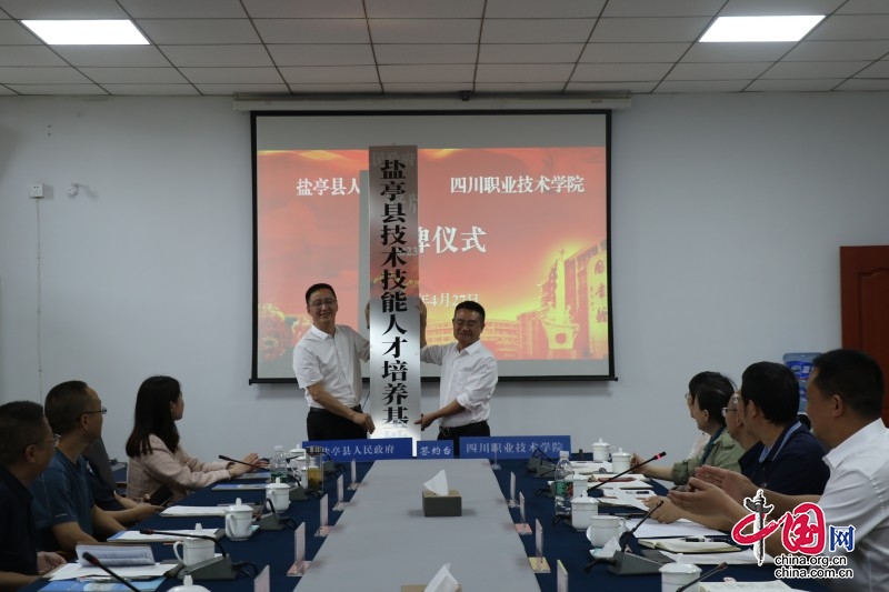 四川职业技术学院学生招聘会,四川职业学院举办招聘会