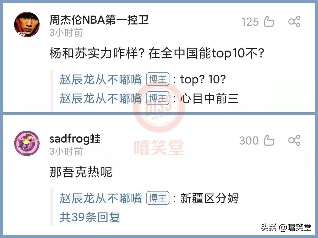 外国人听到幼稚园杀手赵辰龙rap,幼稚园杀手和赵辰龙对比