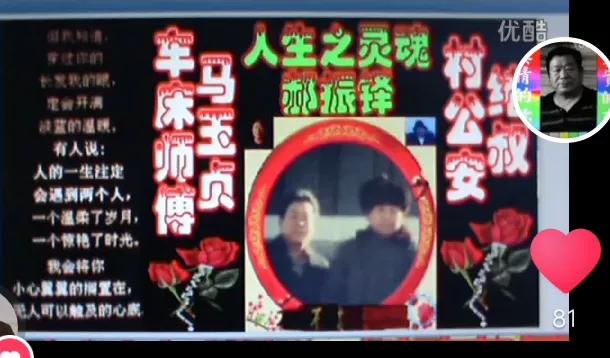 美文朗读等你,情感驿站原唱完整版