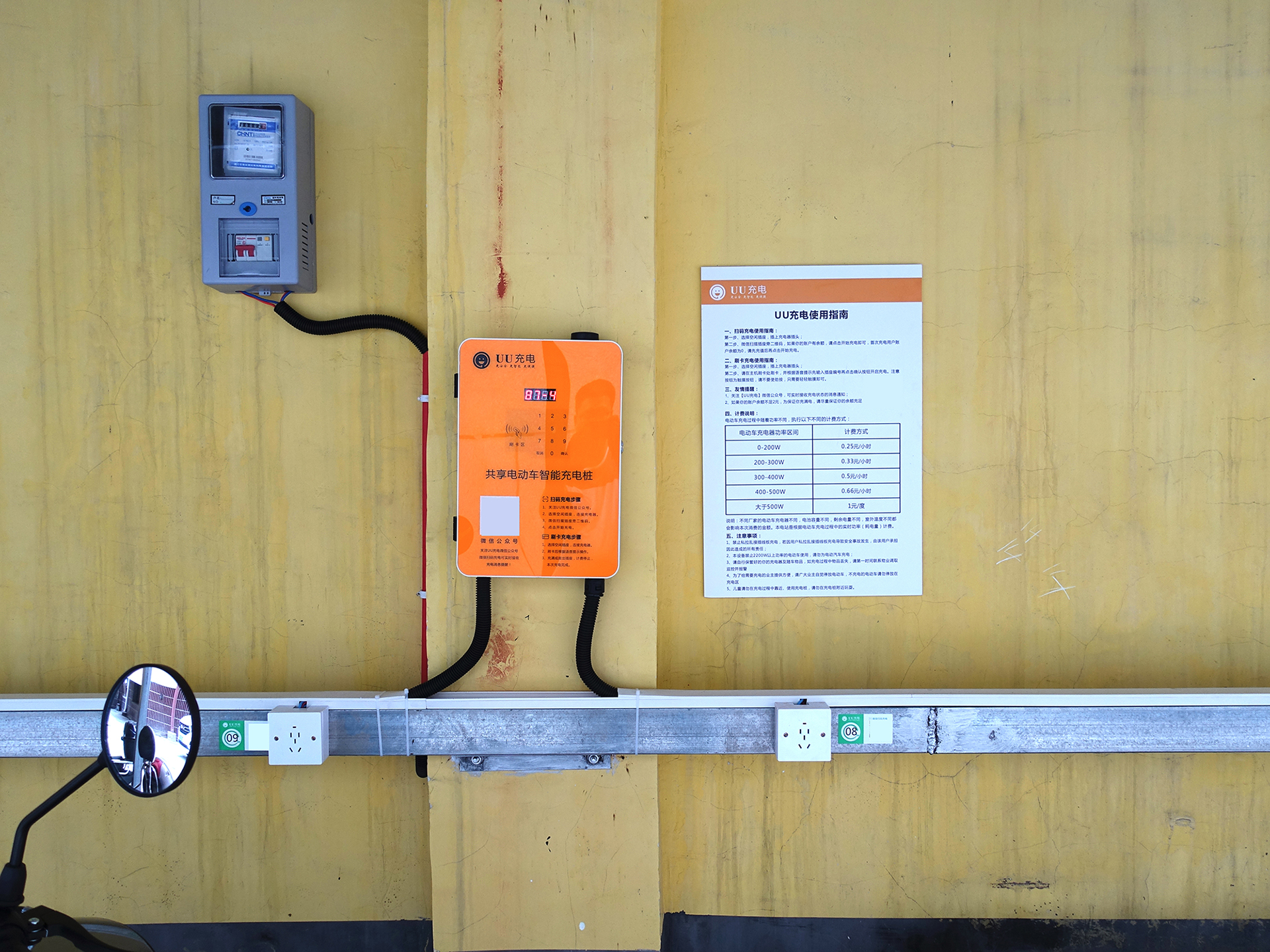 家用充电桩选7kw充电桩,扫码电动车充电桩厂家价格