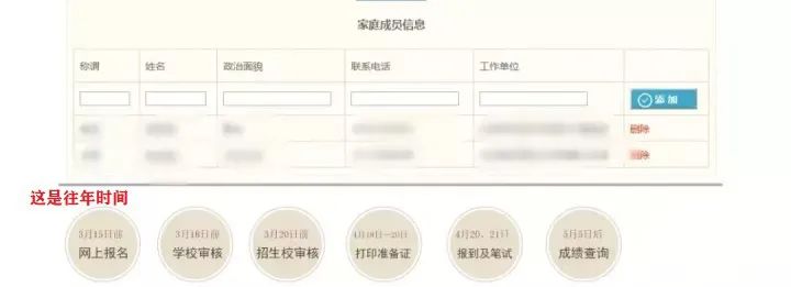 五年一贯制专转本报名条件,2024江苏五年制专转本最新消息