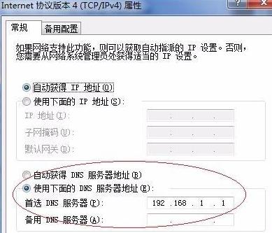 steam官网打不开怎么办一招解决,steam商店加载不出来错误代码1324