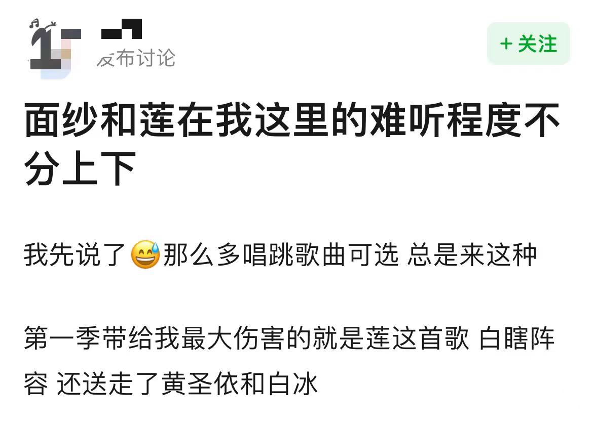 《浪姐4》二公来袭，谢娜拿第一，黄丽玲实力撑场，软床垫引热议