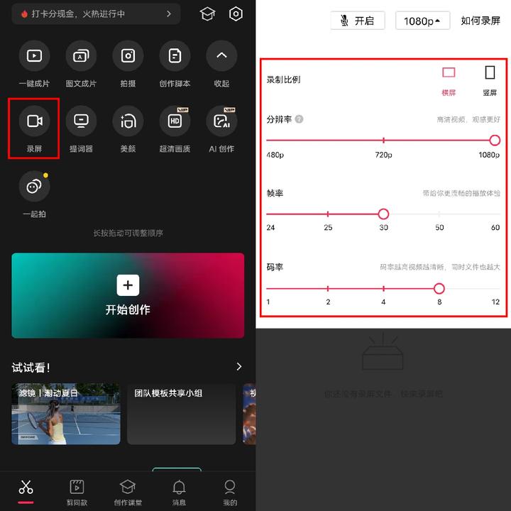 小米手机不能录音怎么解决,小米手机无法外放声音