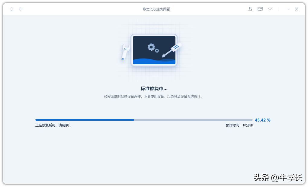 iphone卡在恢复模式无法刷机,iphone卡在软件更新怎么办