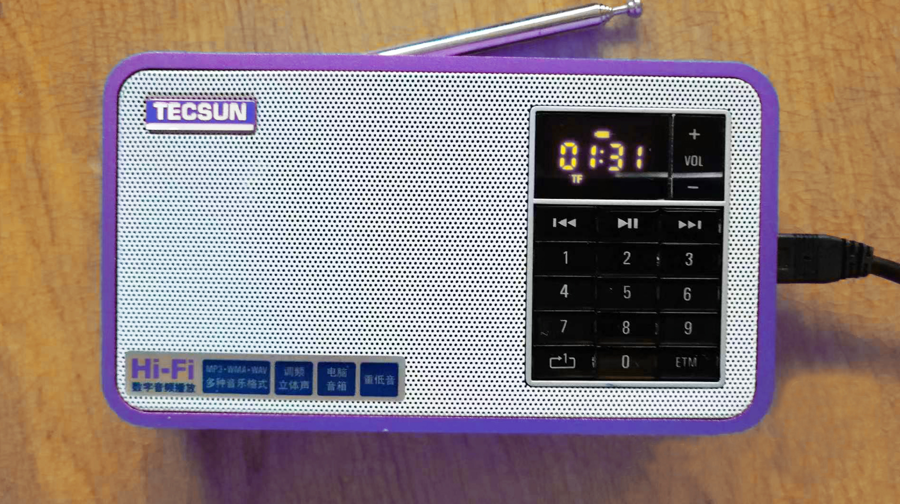 能当收音机的音箱,自带功放的音箱可以配无线麦克风