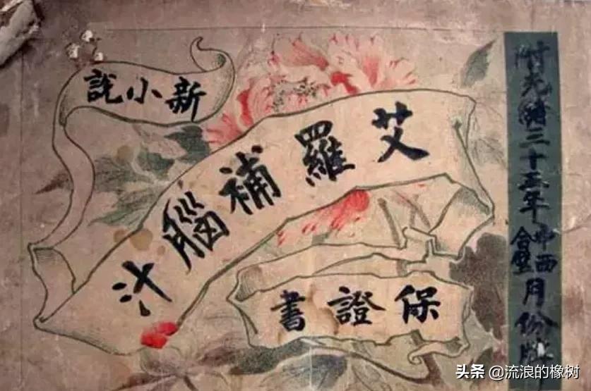 上海张啸林传奇,上海滩之青帮大亨张啸林遇刺之谜