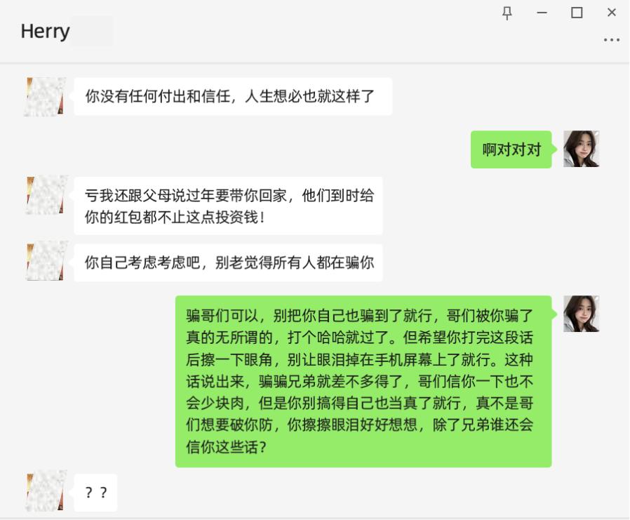 基于浪潮“源1.0”的AI反诈项目：看高智商AI如何反杀诈骗犯