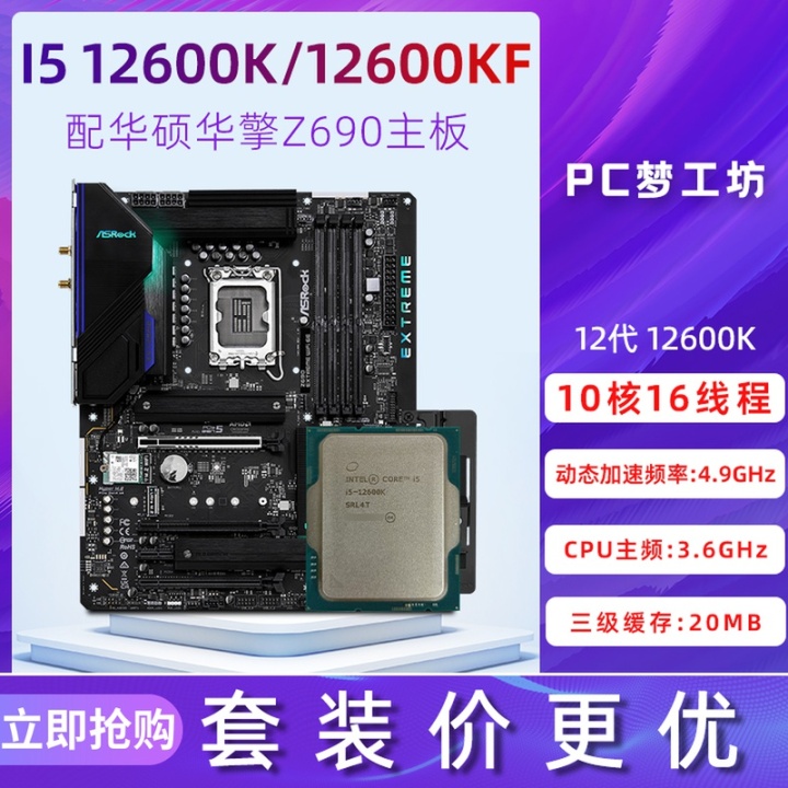 4月千元装机推荐,4月装机性价比推荐