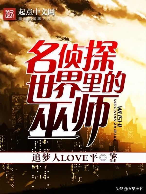 名侦探柯南同人文乙女向小说推荐,好看的柯南同人剧