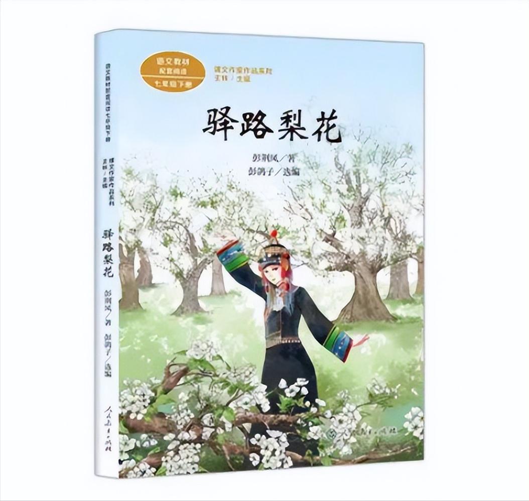 2022年教育部推荐必读书单,2022年学校必读书单