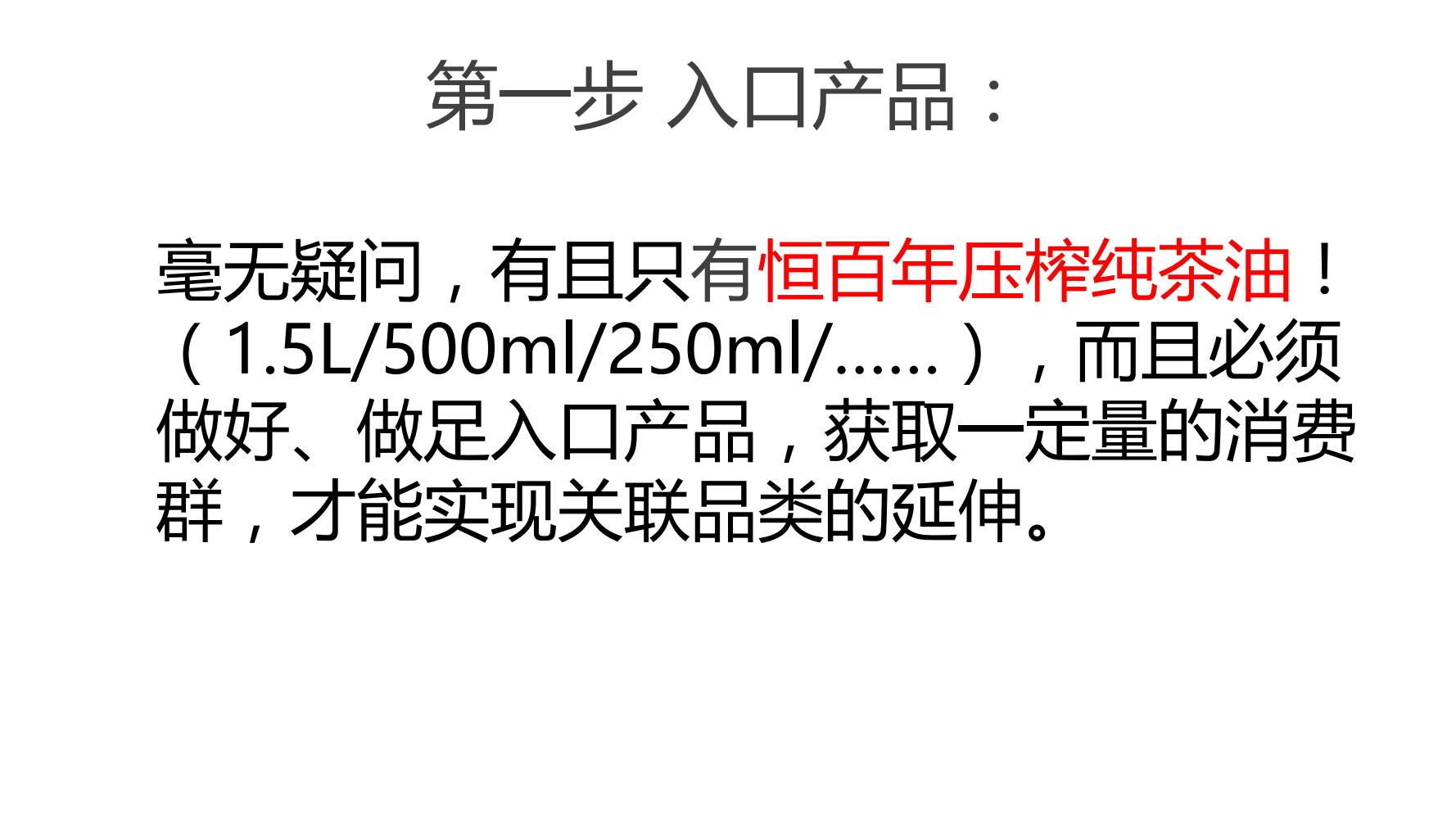姣嶅┐鍝佺墝瀹氫綅鍒嗘瀽,姣嶅┐鍝佺墝绛栧垝鍩烘湰娴佺▼