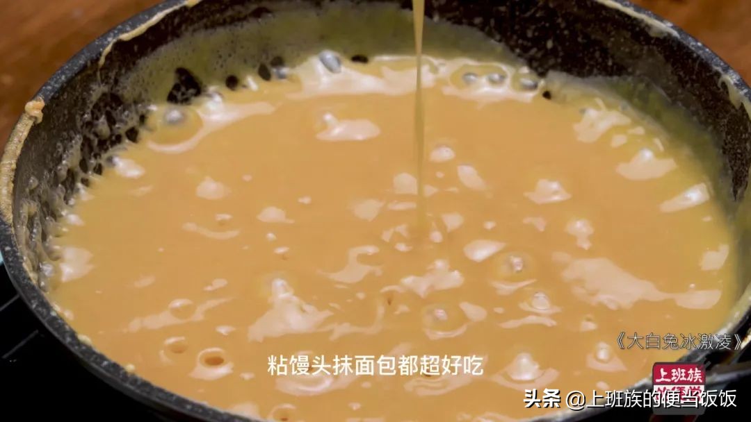 自制冰激凌的做法来了夏天必学,奶香浓郁的冰激凌怎么做