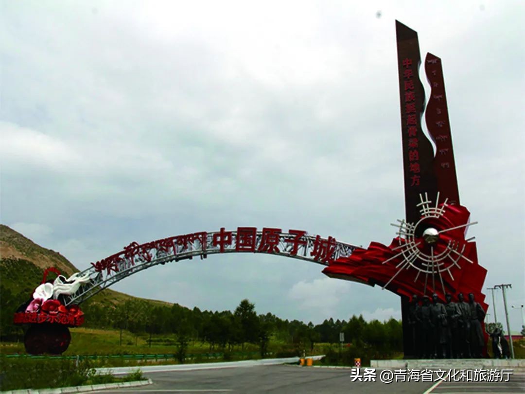 2017中国旅游日青海,2020中国旅游日青海美景等你来赏