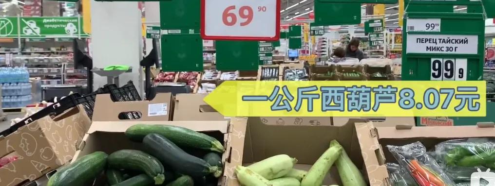 经济制裁对俄罗斯的影响,俄罗斯物价高会带来什么影响