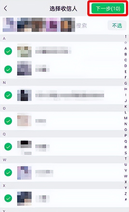 微信公众号如何群发消息,苹果微信群发消息怎么发