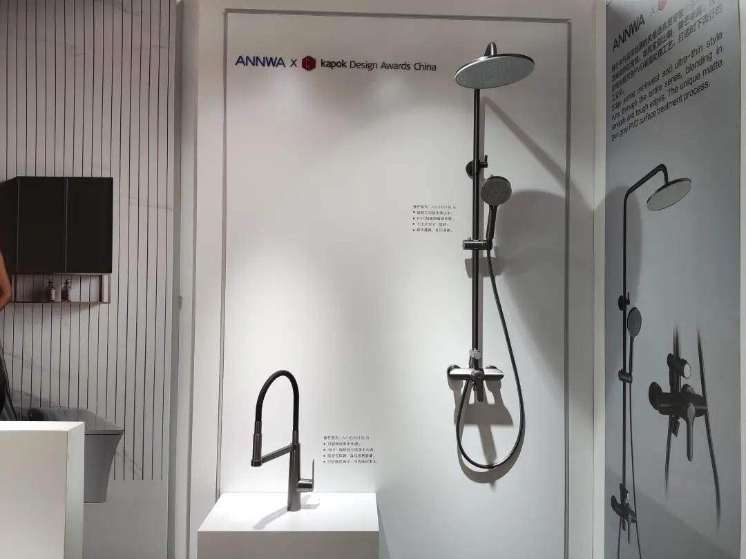 广州设计周卫浴新品,红点设计奖卫浴