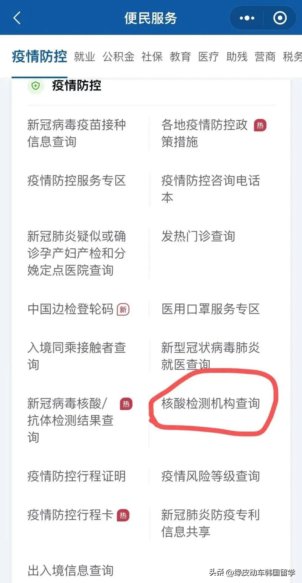韩国留学生活攻略,韩国留学前行李注意事项