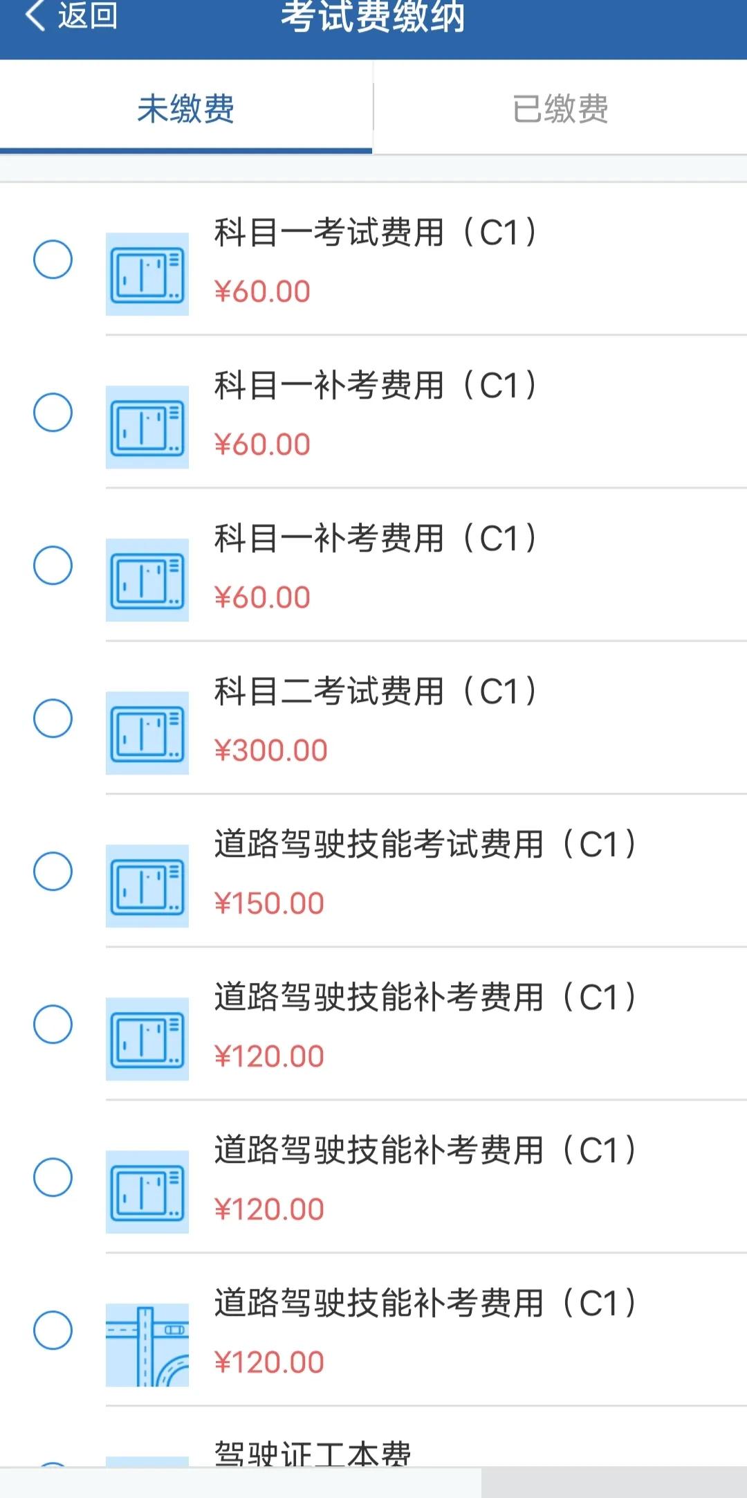 驾校全包班划算吗,包过班有内幕靠谱吗