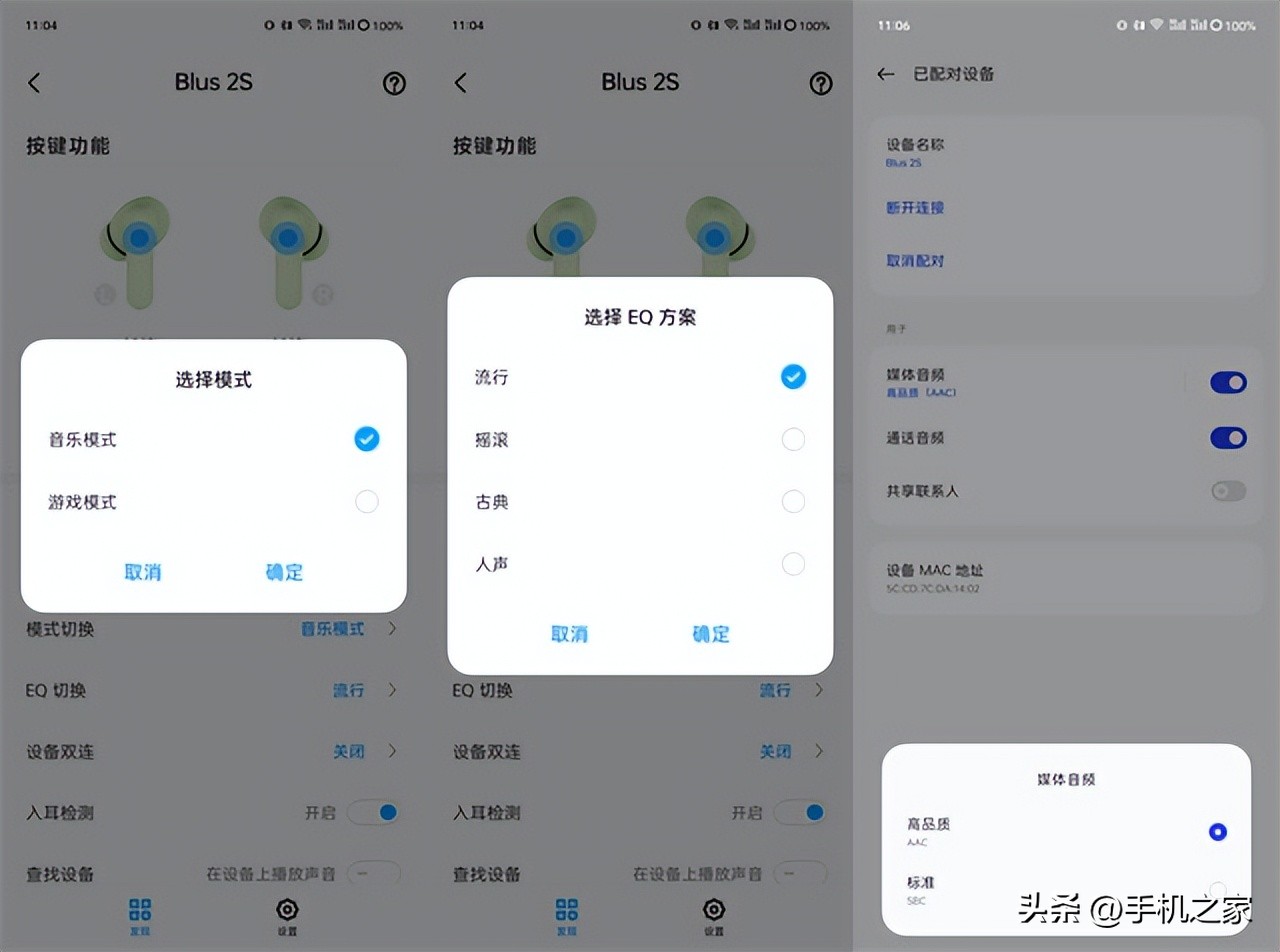魅蓝blus2s有底噪吗,魅蓝blus2s深度评测