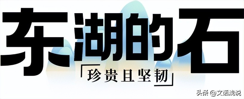 东湖浙江绍兴,东湖璀璨