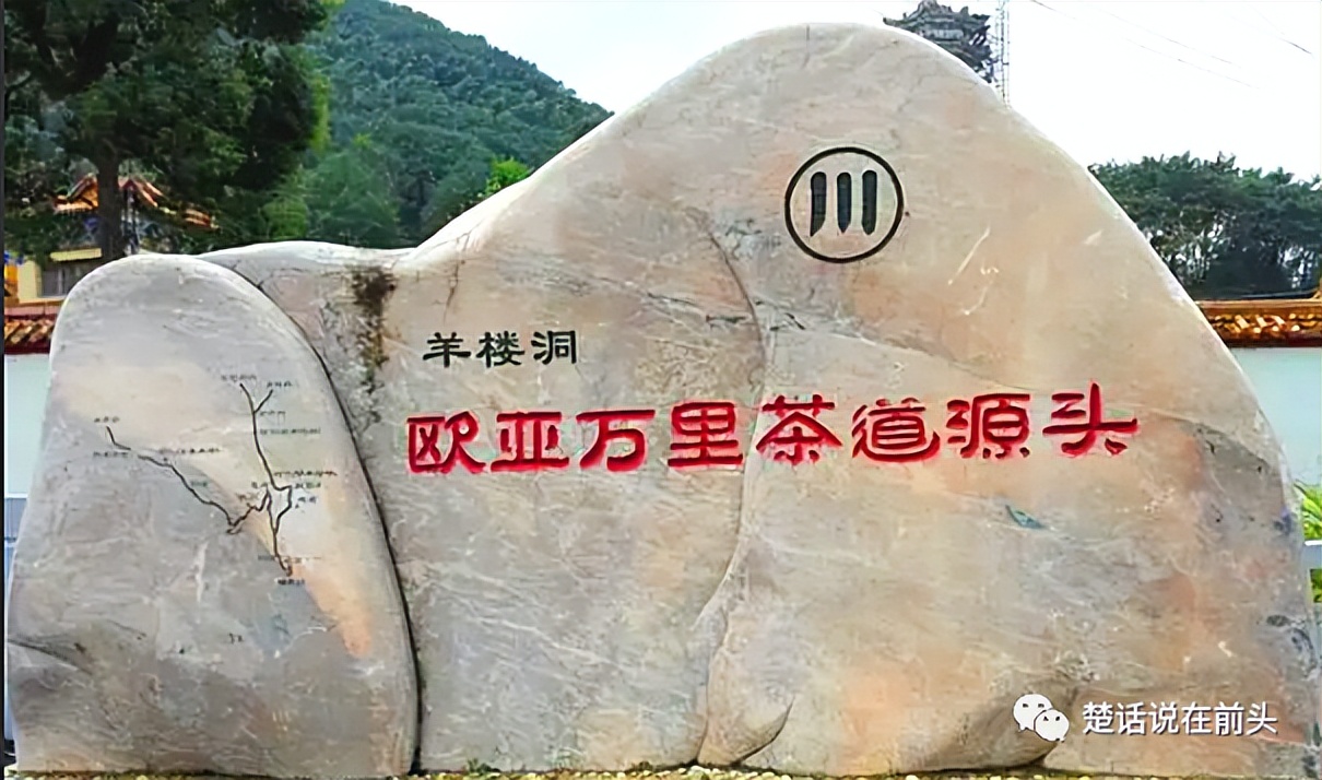 曾经撬动世界茶叶贸易格局，羊楼洞风光为何没持续？