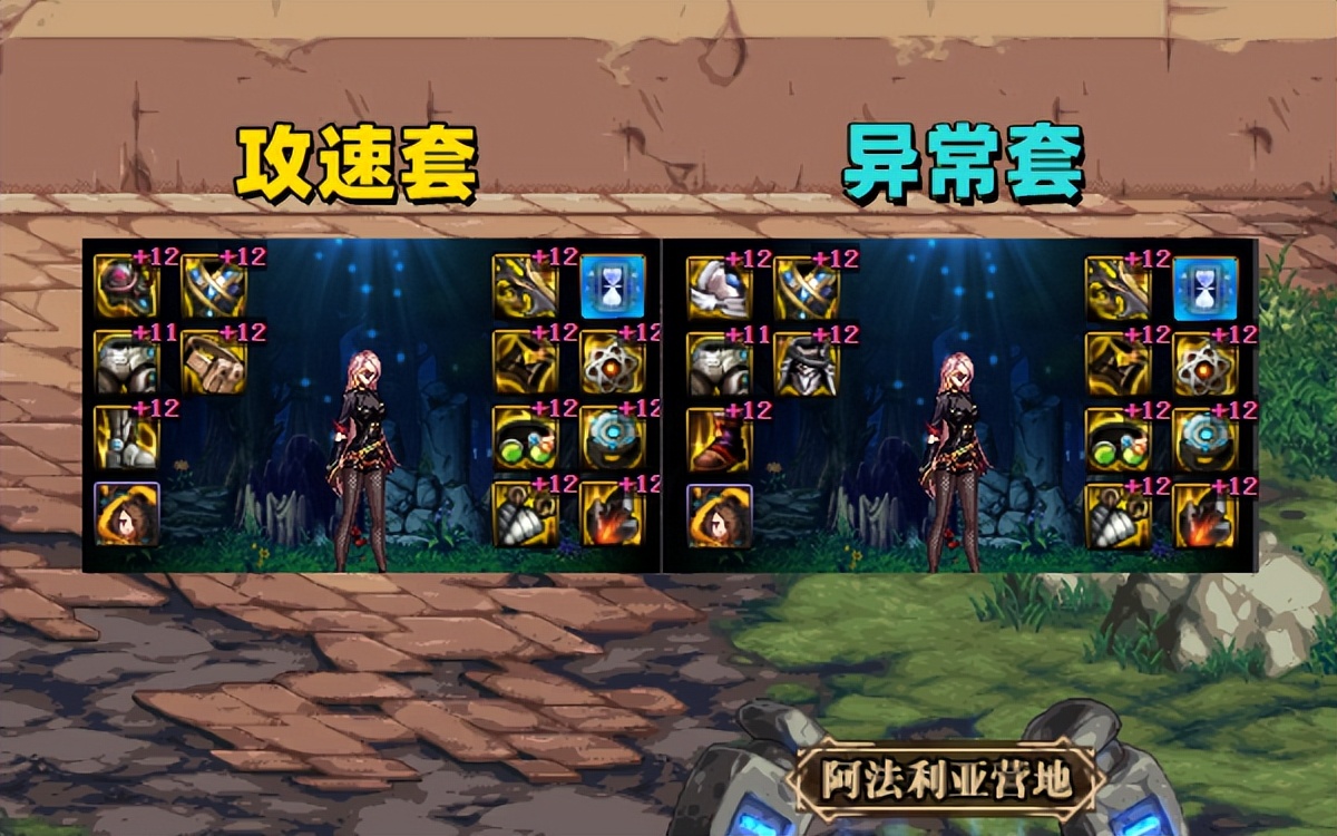 dnfmp套蓝量压不下去,dnfmp套改版详情