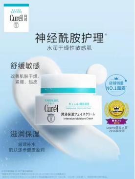 希芸官方旗舰店保湿面霜,希芸官方旗舰店正品面霜