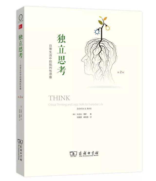 2021书单排行榜前十名,2023书单推荐经典好书