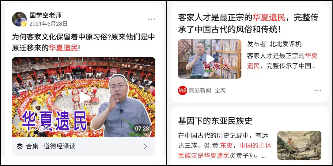 客家第一人称𠊎为生造字，权威汉语字典无收录，当源于荆蛮语