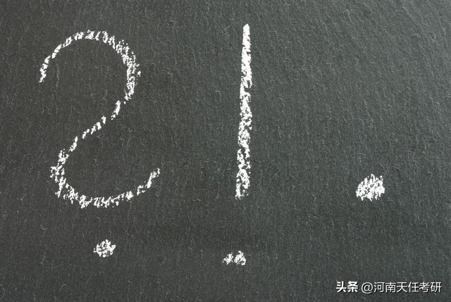 考研英语一新题型技巧总结,考研英语4类阅读常考题型剖析