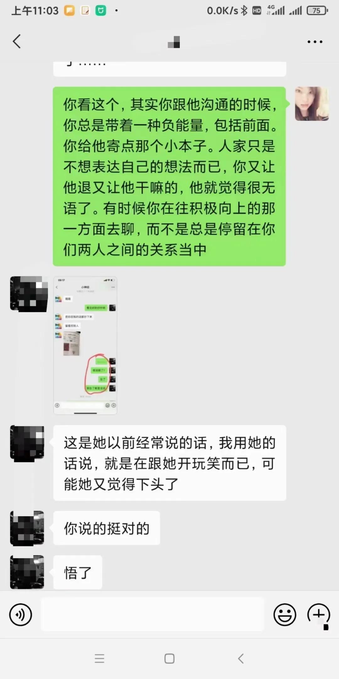 水瓶女怎么跟天蝎男相处,天蝎男与天蝎男相处会怎样