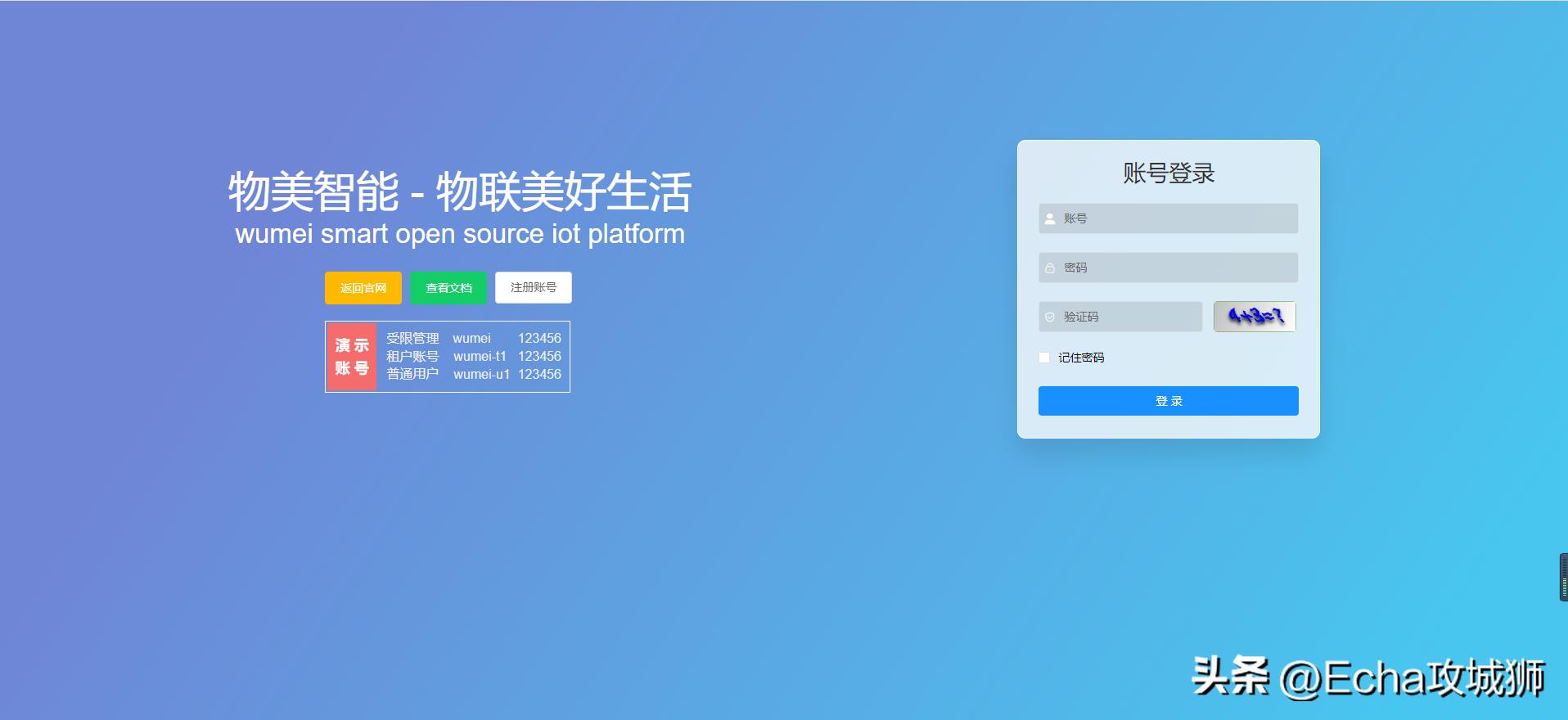 程序员接私活必备的10个开源项目,推荐15个接私活必备的开源项目