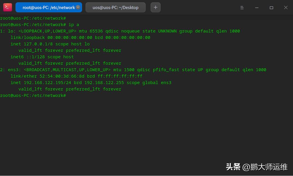 统信uos20系统配置密码,统信uos怎么用ip查找打印机驱动