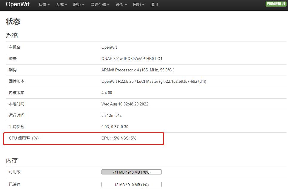 威联通301w路由器,威联通路由器301w