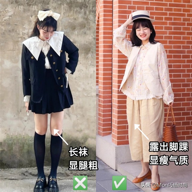 腿粗胯宽屁股大小个子穿搭,腿粗胯宽屁股大怎么搭