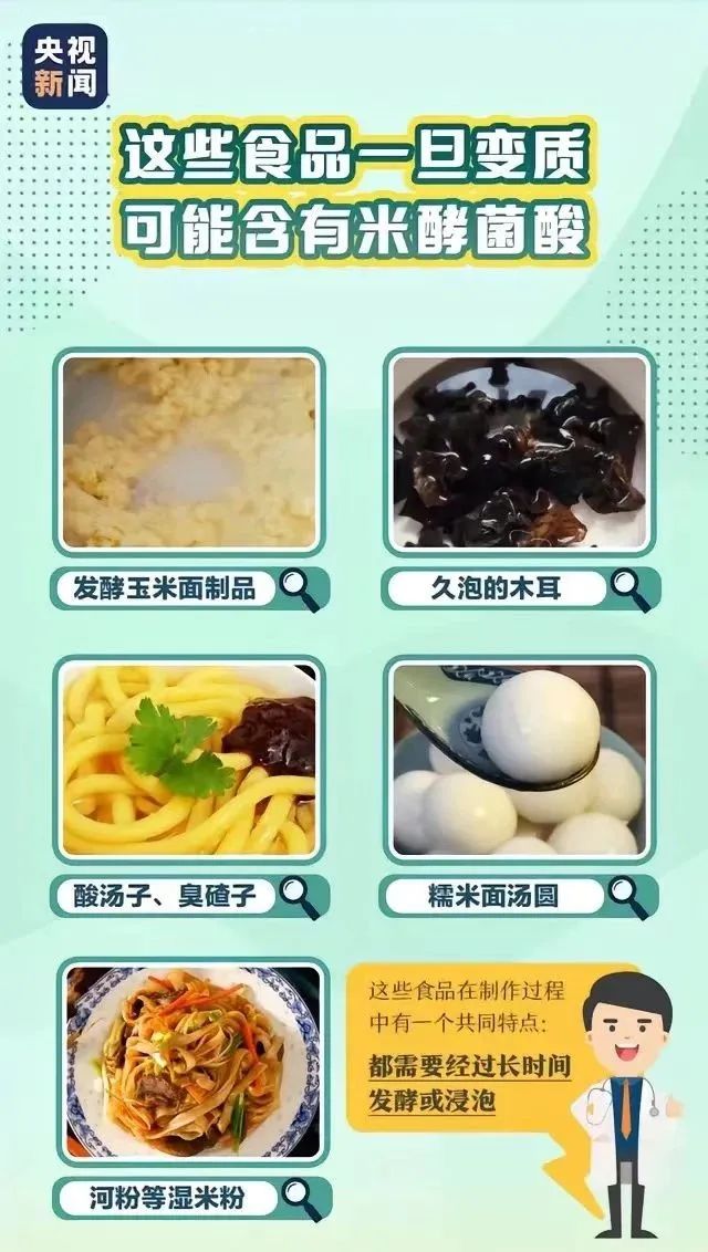 网传河南两女子吃凉皮中毒死亡,两女子吃凉皮中毒1死1伤后续